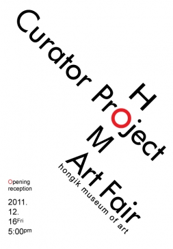 Art Fair : HOMA Curator Project- 1부 포스터입니다.