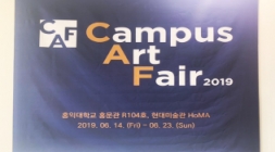 Campus Art Fair 2019 포스터입니다.