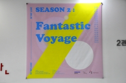 Season 2: Fantastic Voyage 포스터입니다.