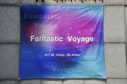Fantastic Voyage 포스터입니다.