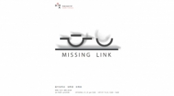 일반대학원 도예과 평가전 및 동문전《MISSING LINK》 포스터입니다.