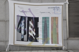 김유라, 손동승 박사학위 청구전 포스터입니다.