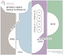이이나, 조은영, 황수현, 강종길 박사학위청구전 포스터입니다.
